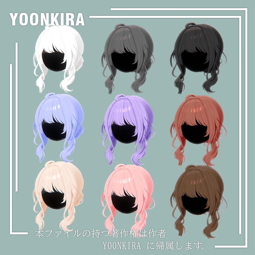【VRC想定】Low_bun_hair