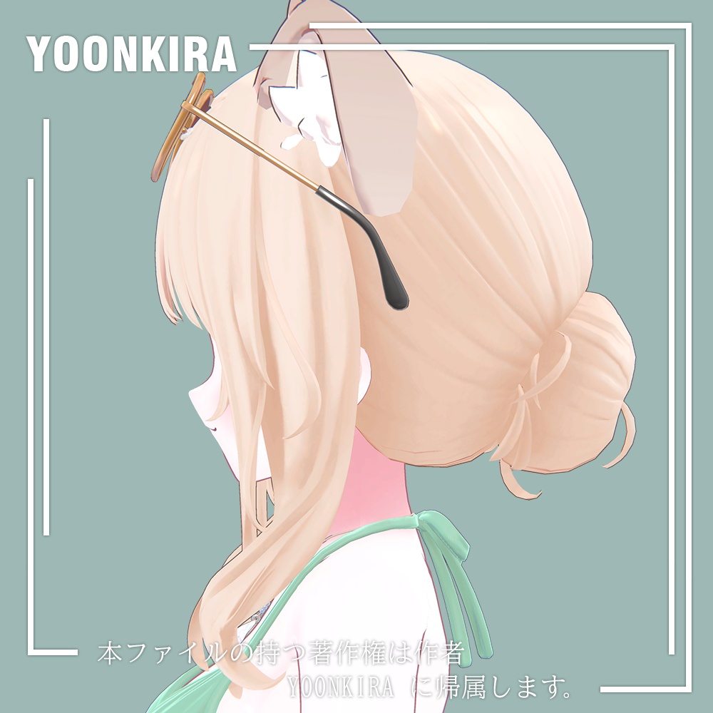 【VRC想定】Low_bun_hair