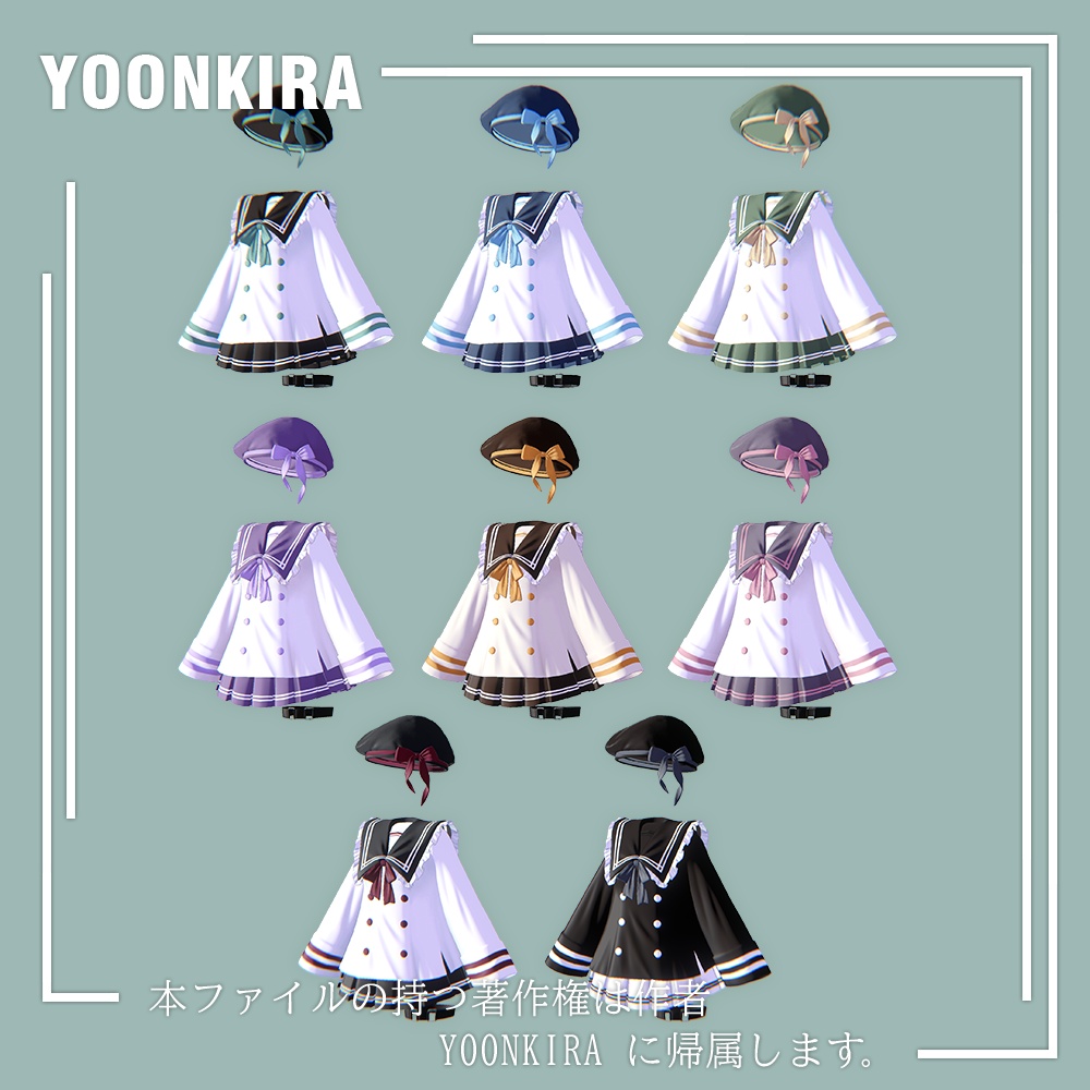 【VRC想定】Milky_Sailor__for_8_Avatar