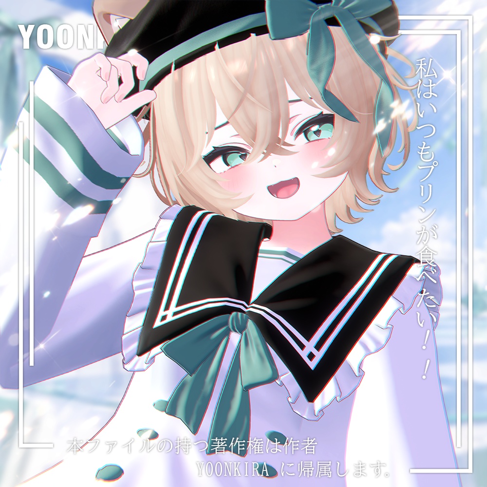 【VRC想定】Milky_Sailor__for_8_Avatar