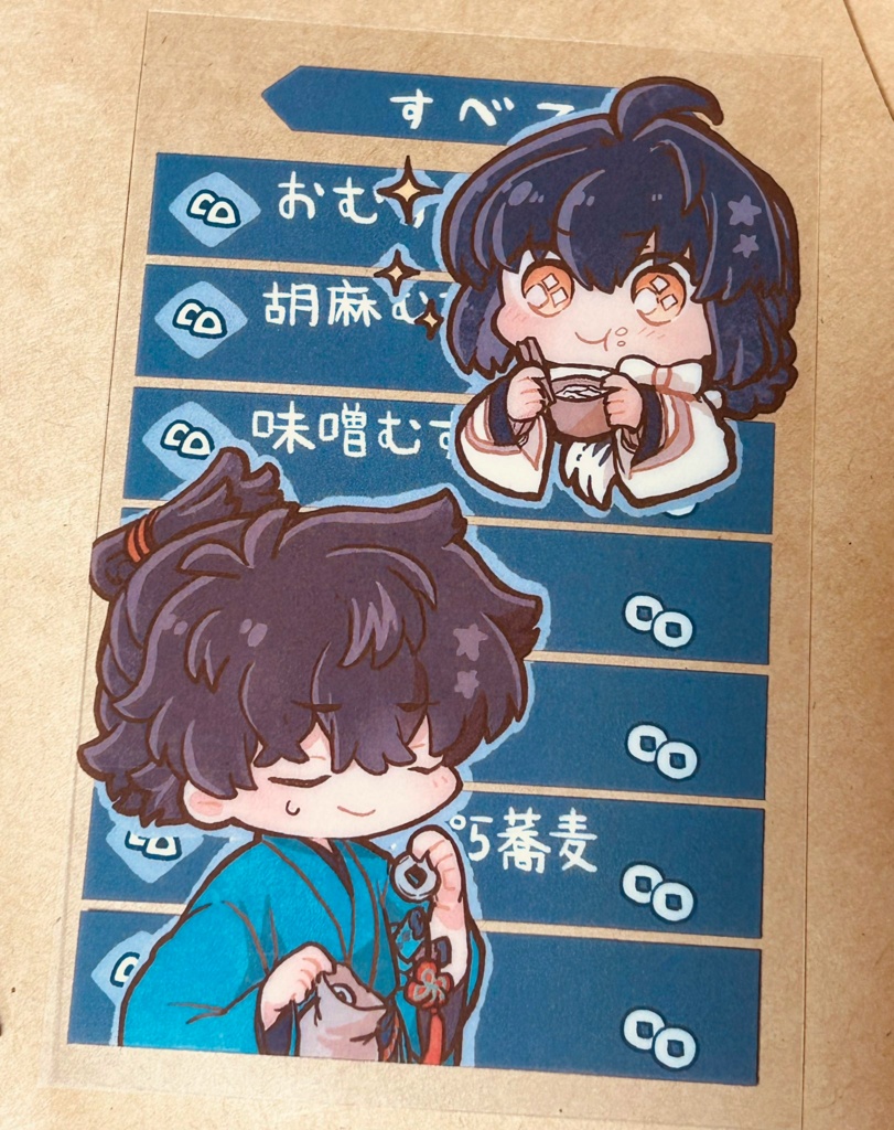 イラスト本2(ノベルティ付き)