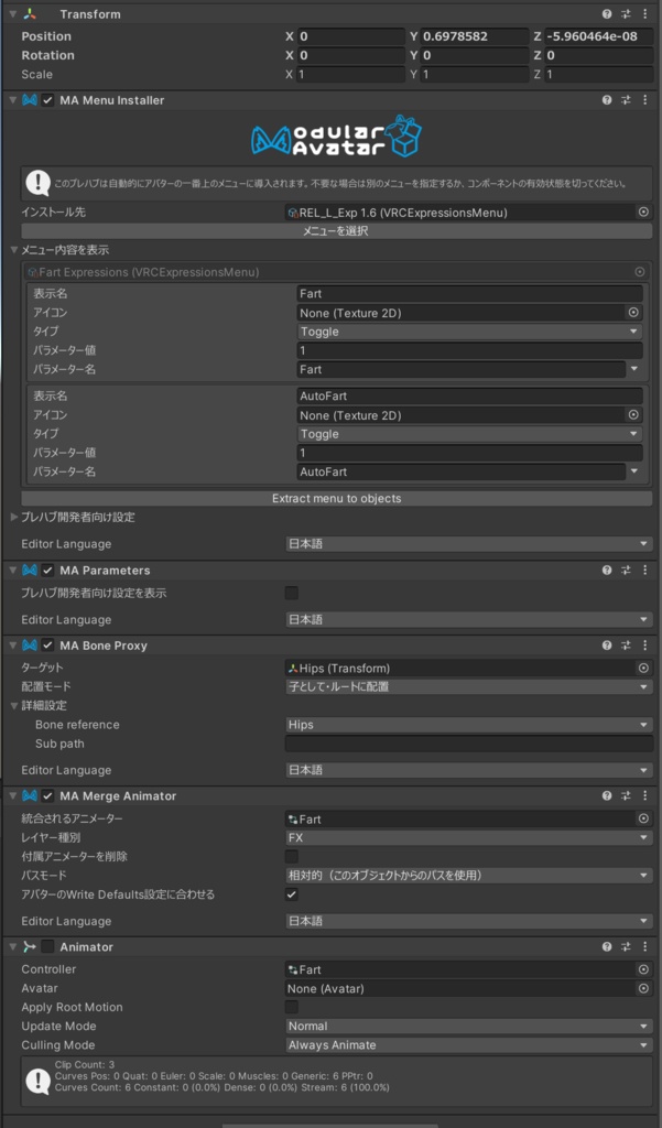 【VRChat向け】オナラ・ブレス・ゲップなど用エフェクト【効果音素材付き】