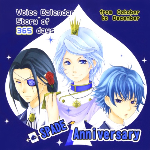 Story of 365 days SPADE Anniversary from October to December
