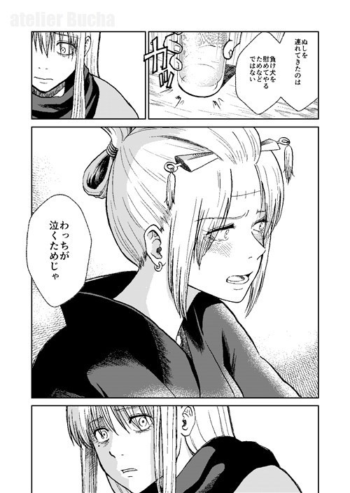 【銀魂女子4人】銀さんのいない街