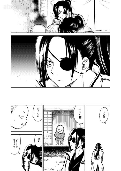 【銀魂女子4人】銀さんのいない街