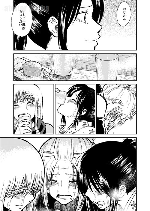 【銀魂女子4人】銀さんのいない街