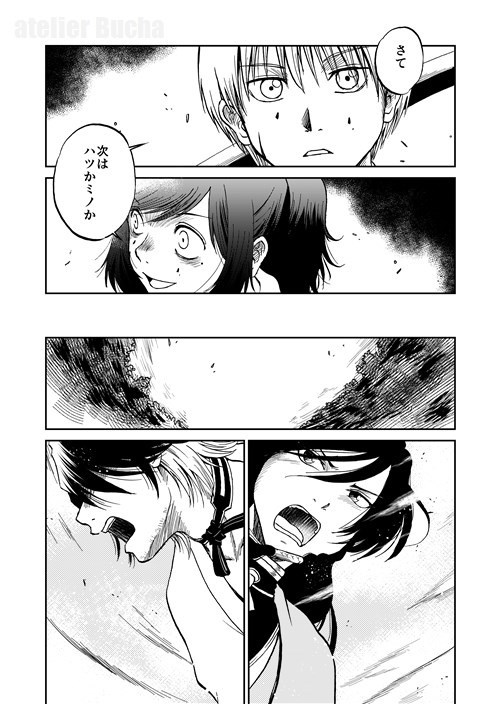 【銀魂×刀剣乱舞】さよなら、真選組