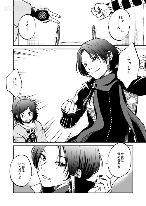 【銀魂×刀剣乱舞】さよなら、真選組