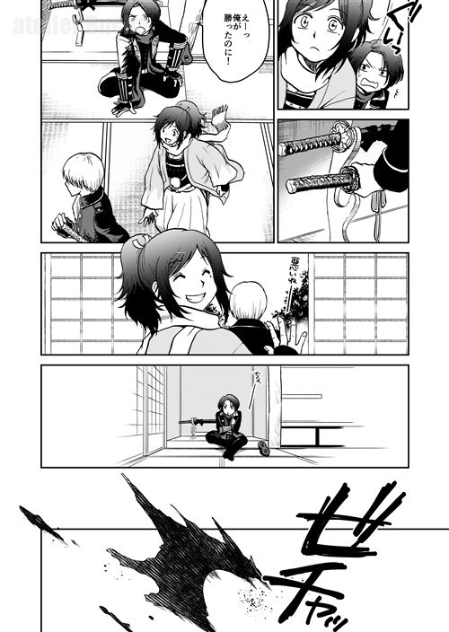 【銀魂×刀剣乱舞】さよなら、真選組