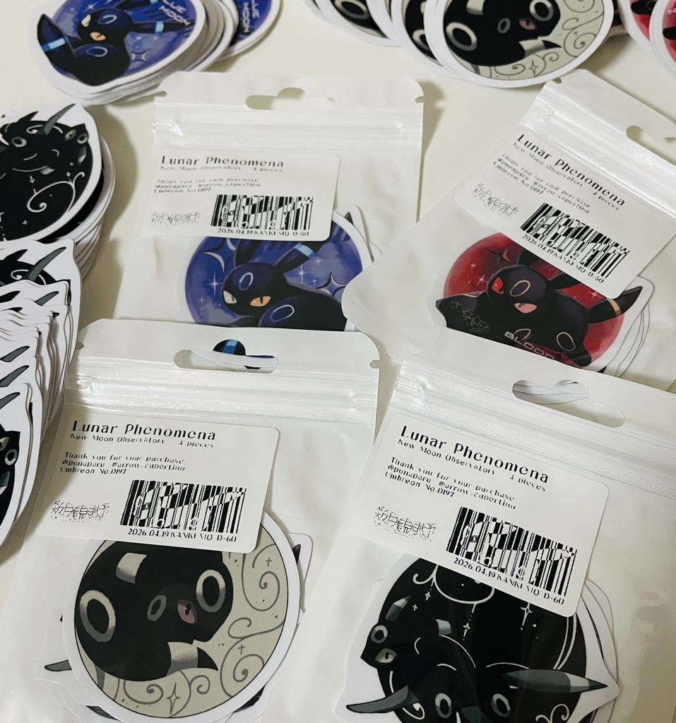 月色ステッカーセット