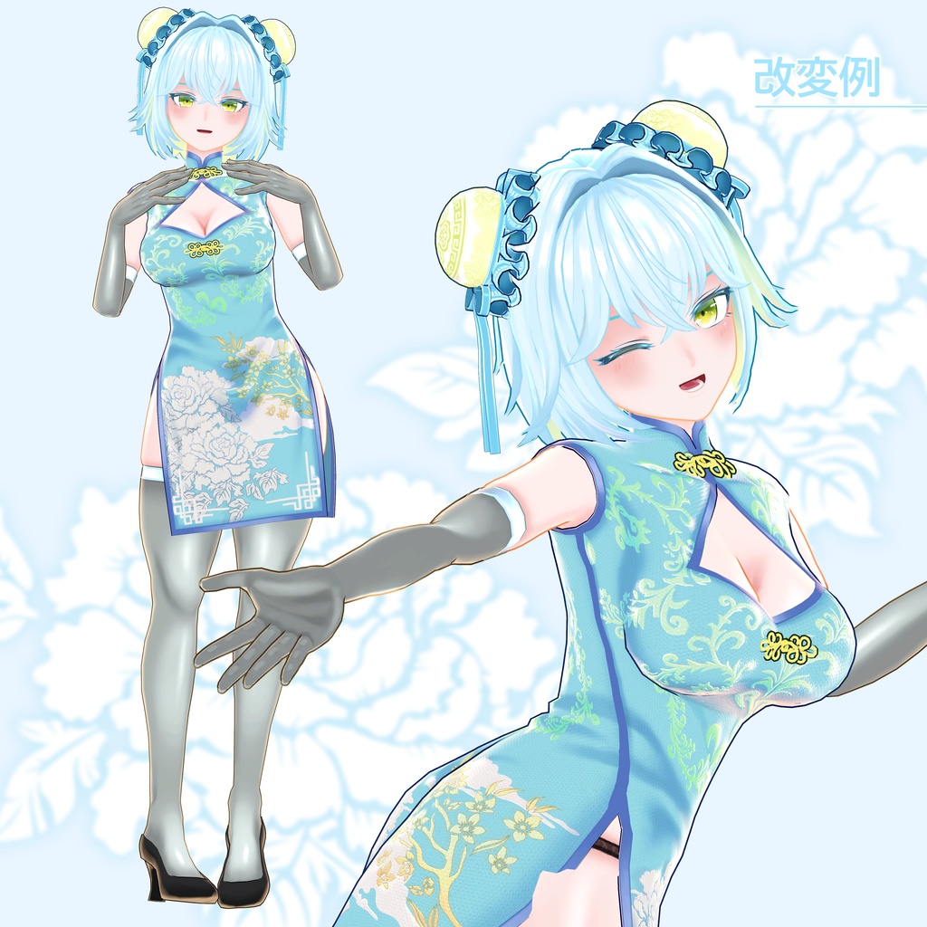 オリジナル3Dモデル「リンカラ」