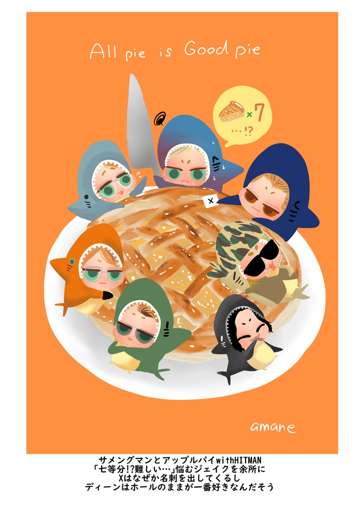 ※匿名配送 サメングマンとたべもの3