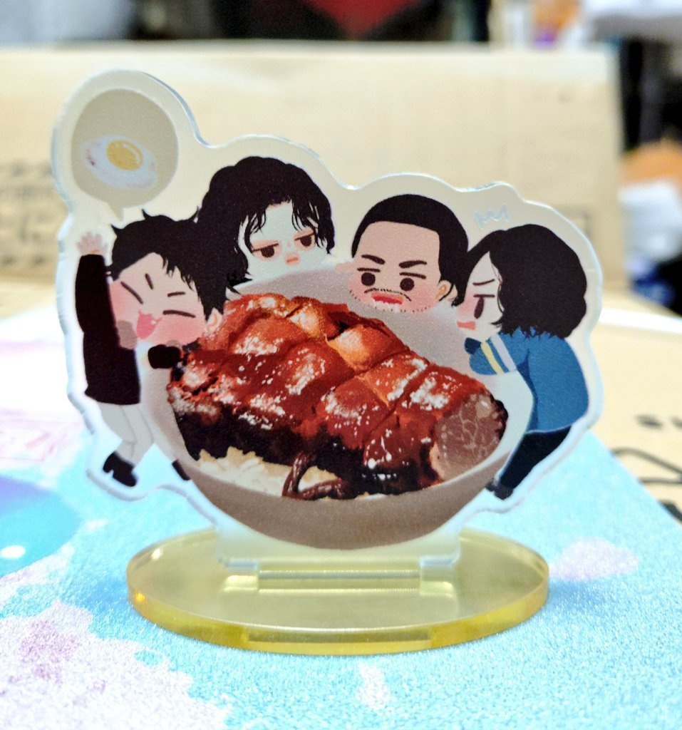 （匿名配送）トワウォ四少叉焼飯アクスタ