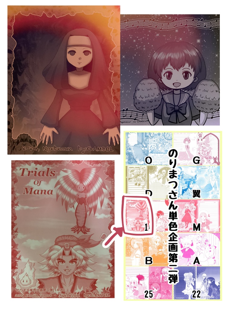 同人便箋セット[A:イベント限定グラデ+B:のりまつ単色企画第二弾]