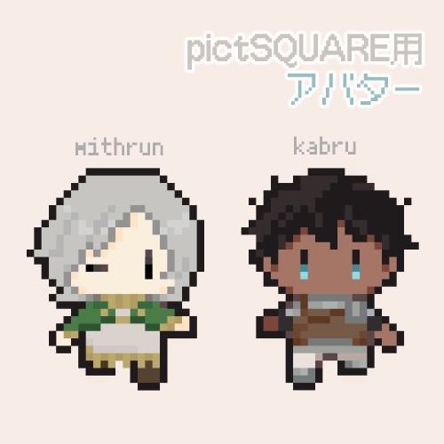 【pictSQUARE用】ミスルン&カブルー（Normal）