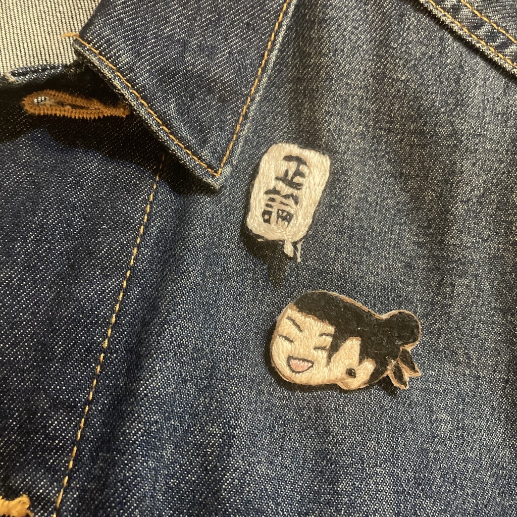 【刺繍ブローチ】すぐるくん正論ブローチセット