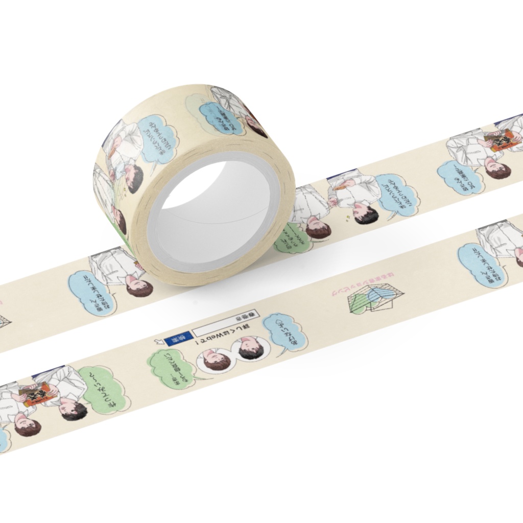 ショッピング マスキングテープ