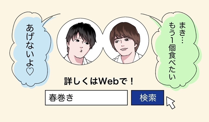 ショッピング マスキングテープ