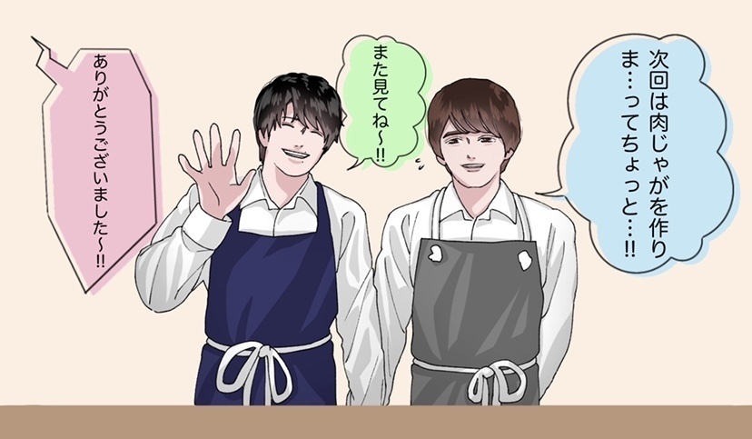 クッキング マスキングテープ