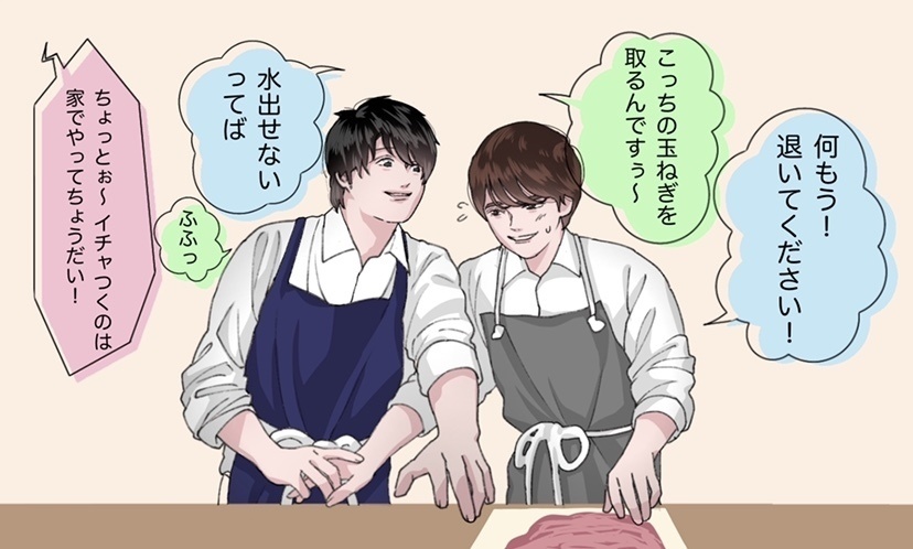 クッキング マスキングテープ