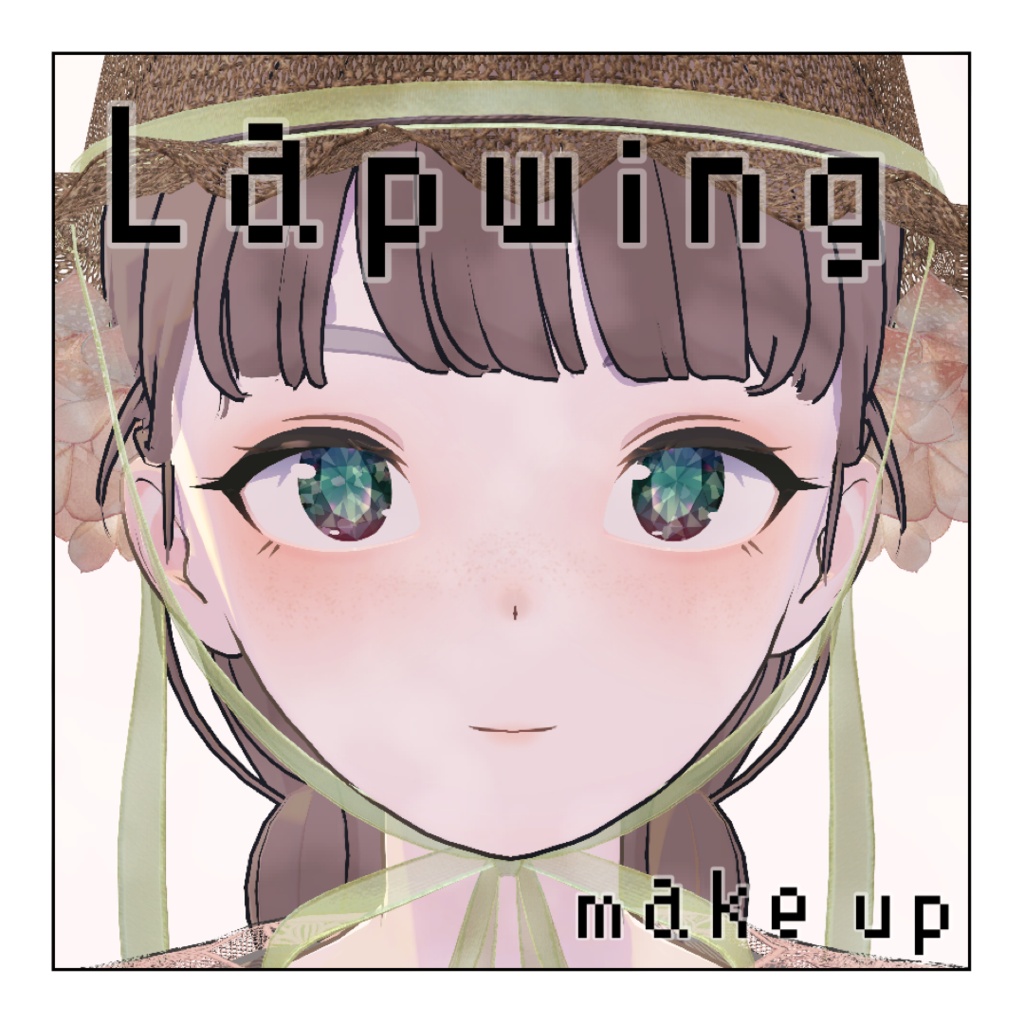 【Lapwing】多幸感︎・日焼け︎・そばかす︎✦︎make up✦︎