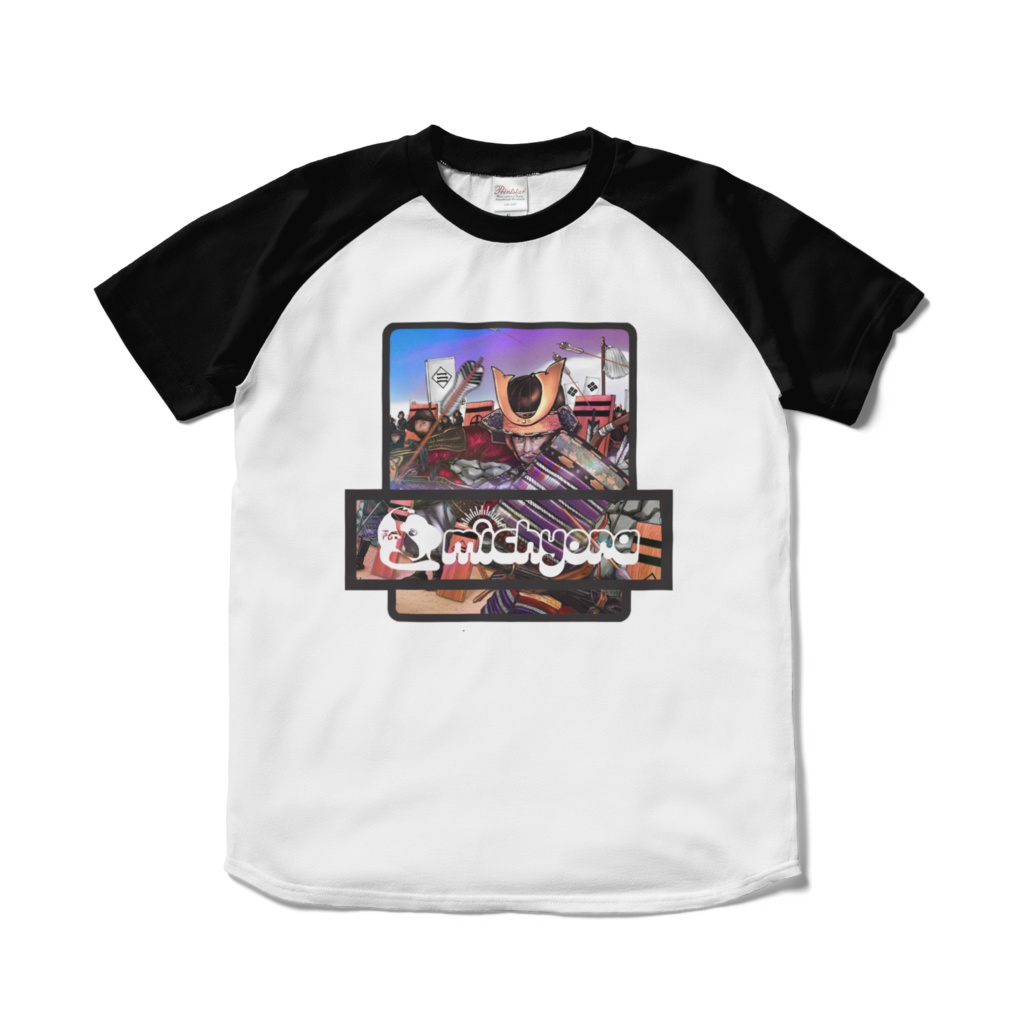 河野の後ろ築地（ラグランT）