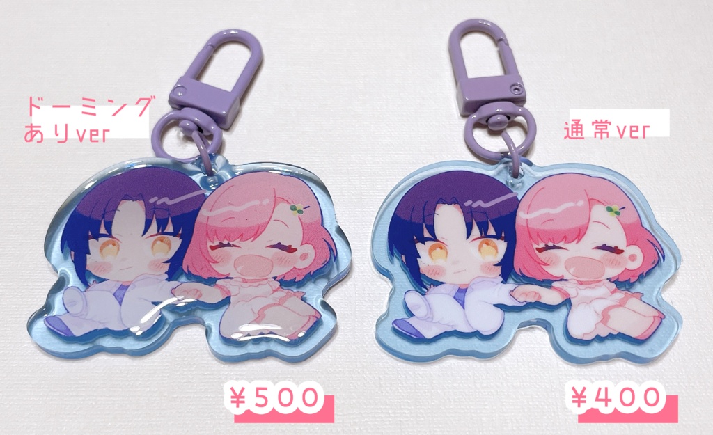 やのマリアクキー