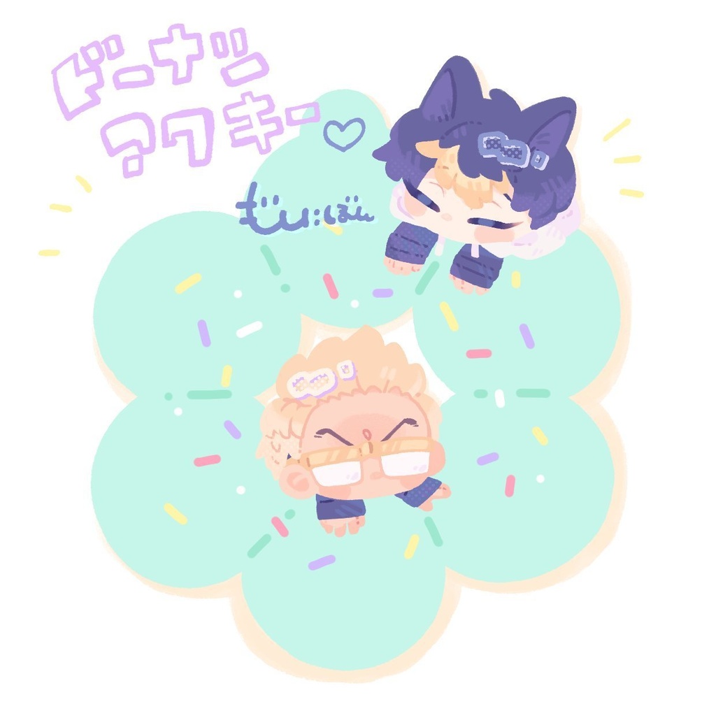 どーなつ半稀アクキー