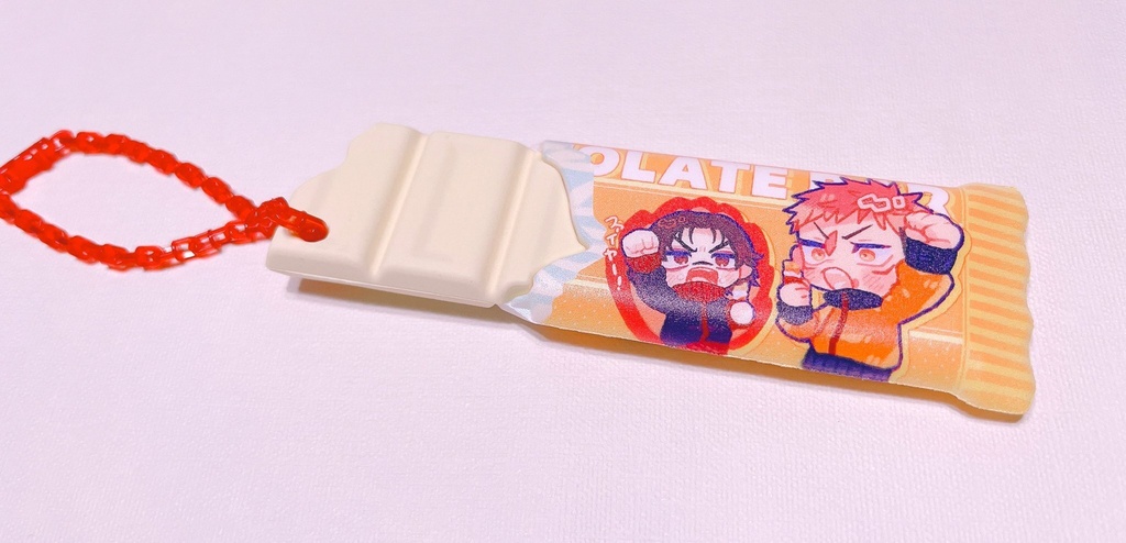 ファイヤー！チョコレートバーキーホルダー