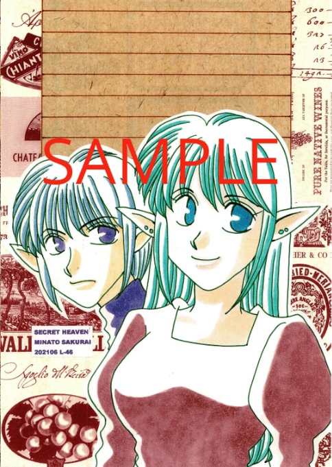 L-46 オリジナル便箋16