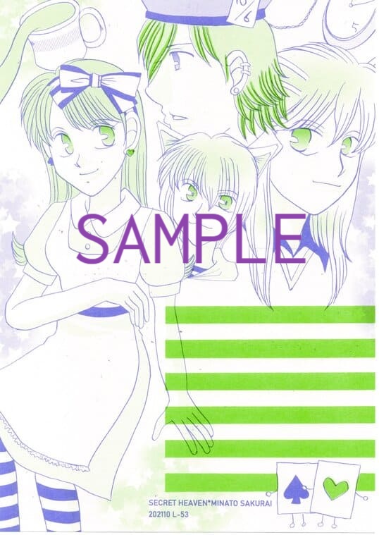 L-53 オリジナル便箋20