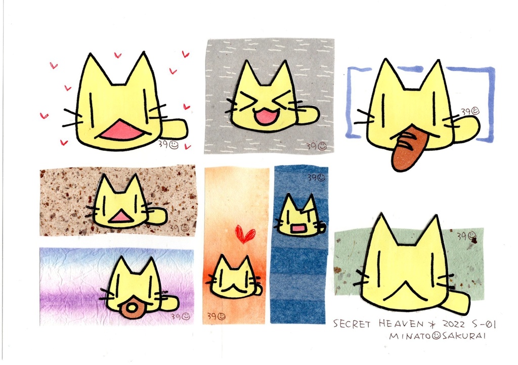 S-01 さくねこシー