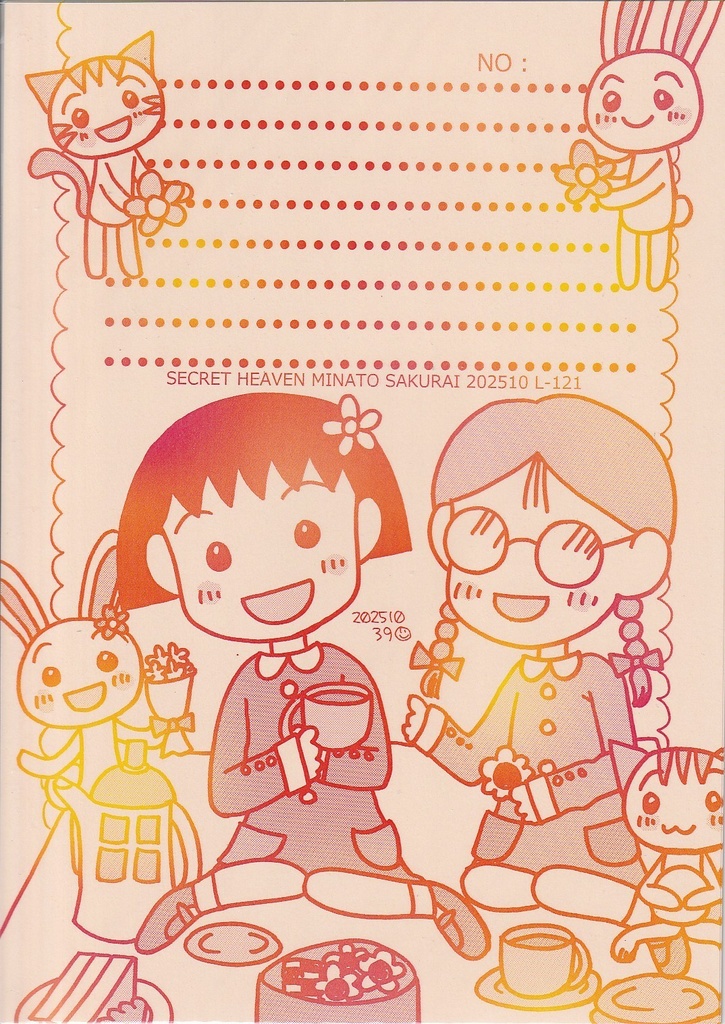 L-121 まる子便箋02