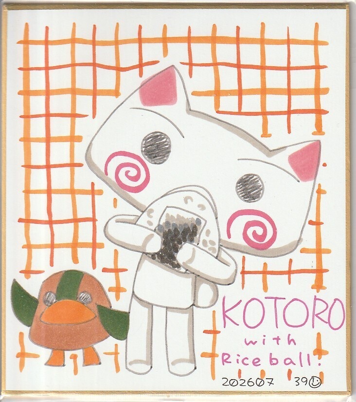 ミニ色紙05