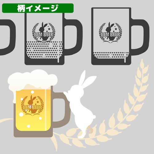 ビール×うさぎパーカーグレー★pixivFACTORY