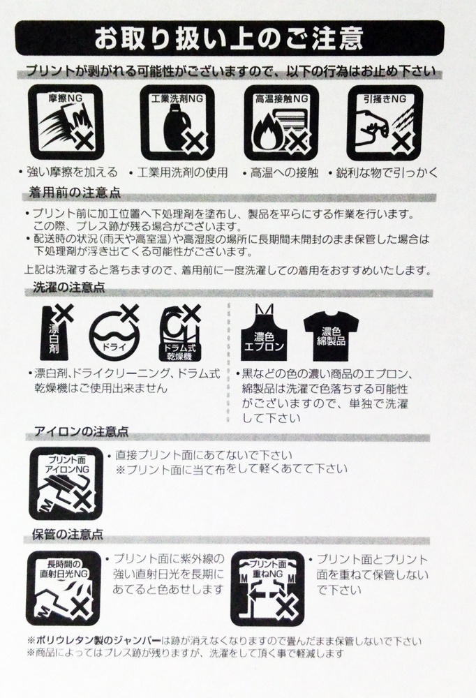 ビール×うさぎパーカーレッド★pixivFACTORY