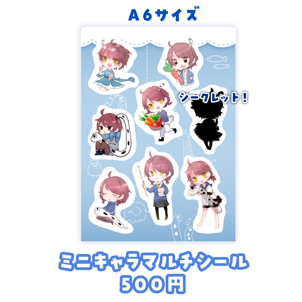 つく 誕生日グッズ2023