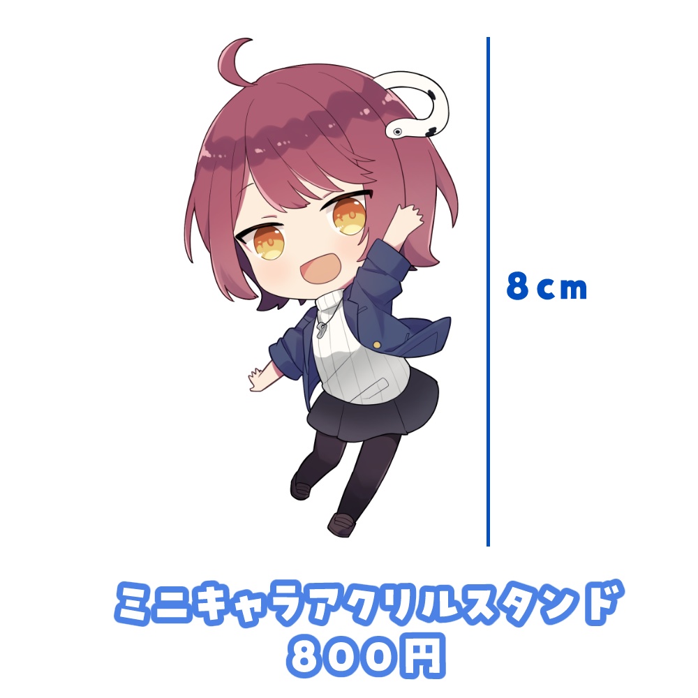 つく 誕生日グッズ2023