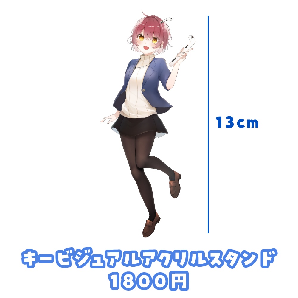 つく 誕生日グッズ2023