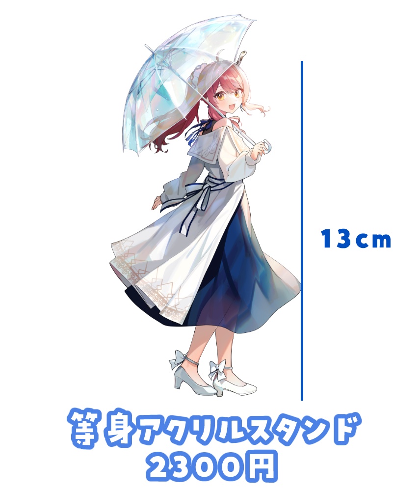 つく 誕生日グッズ2024