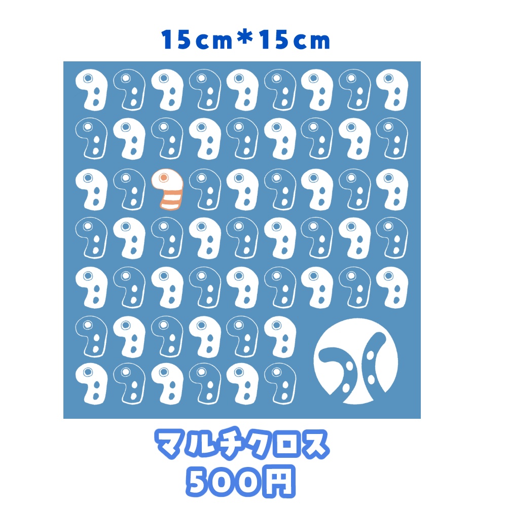 つく 誕生日グッズ2024