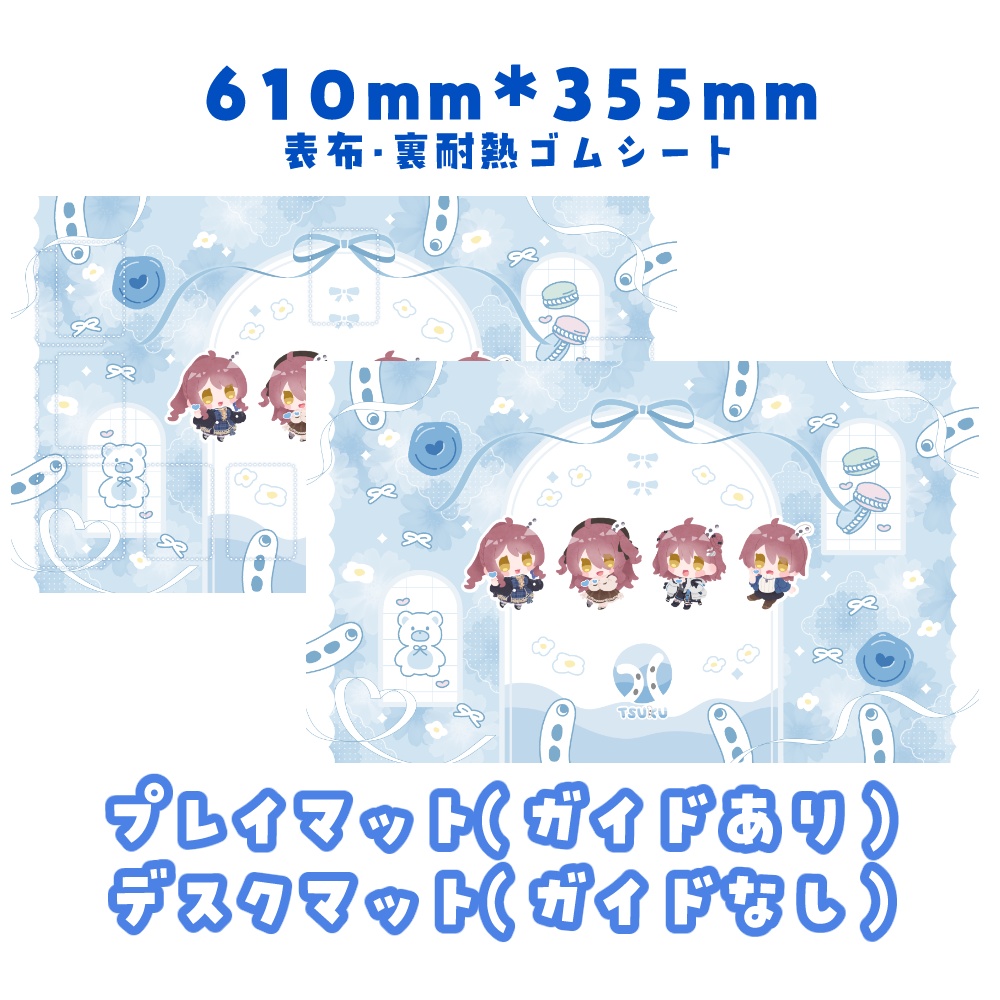 つく 3周年記念グッズ【A】