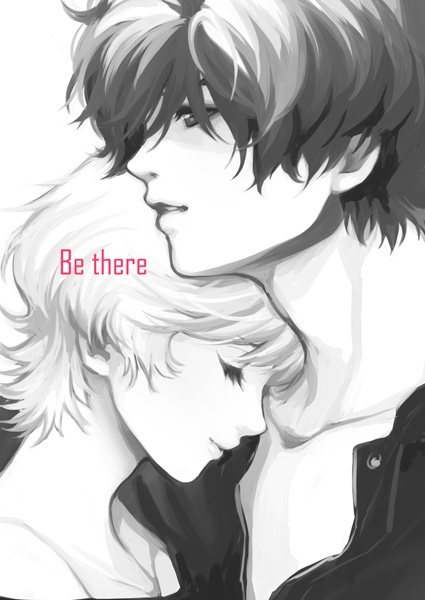 Be There 眼球 Booth