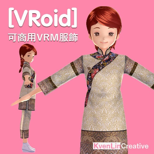 VRoid／Chinese Clothing（漢服）