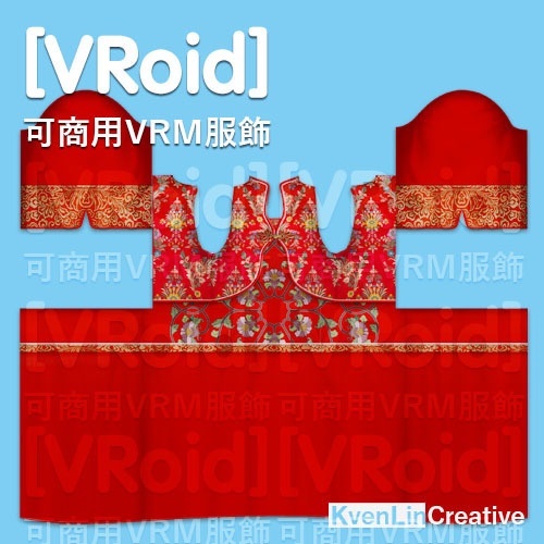VRoid/Chinese Clothing(唐裝)