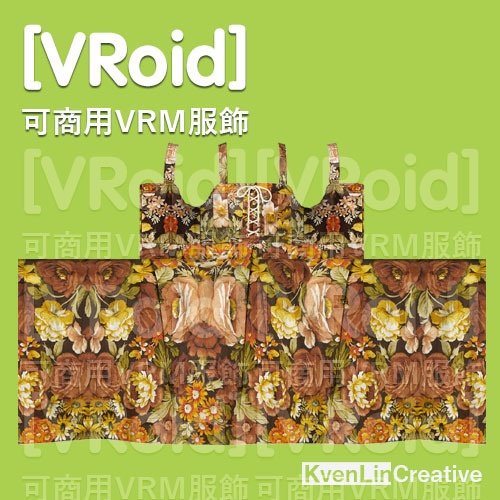 VRoid/Cosplay costume(秋裝)