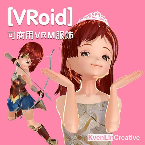 VRoid/Cosplay costume(秋裝)