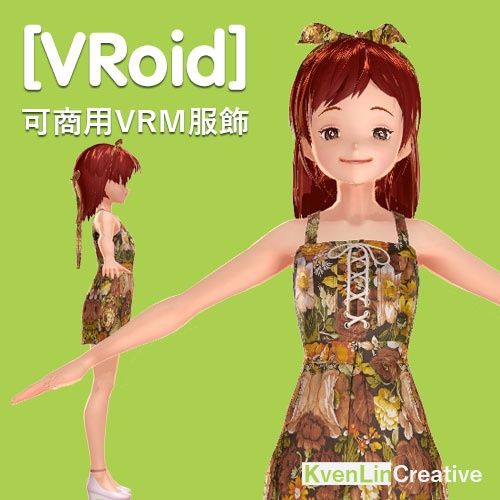 VRoid／Cosplay costume（秋裝）