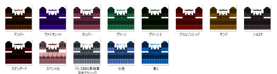 【衣装テクスチャ】ベリーブラッドゴシック【vroid】