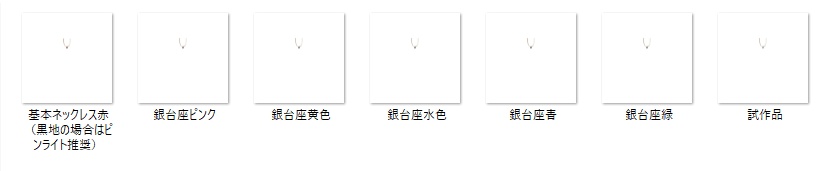 【衣装テクスチャ】ベリーブラッドゴシック【vroid】